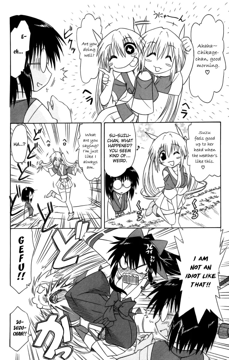 Nagasarete Airantou Chapter 63 - Page 23