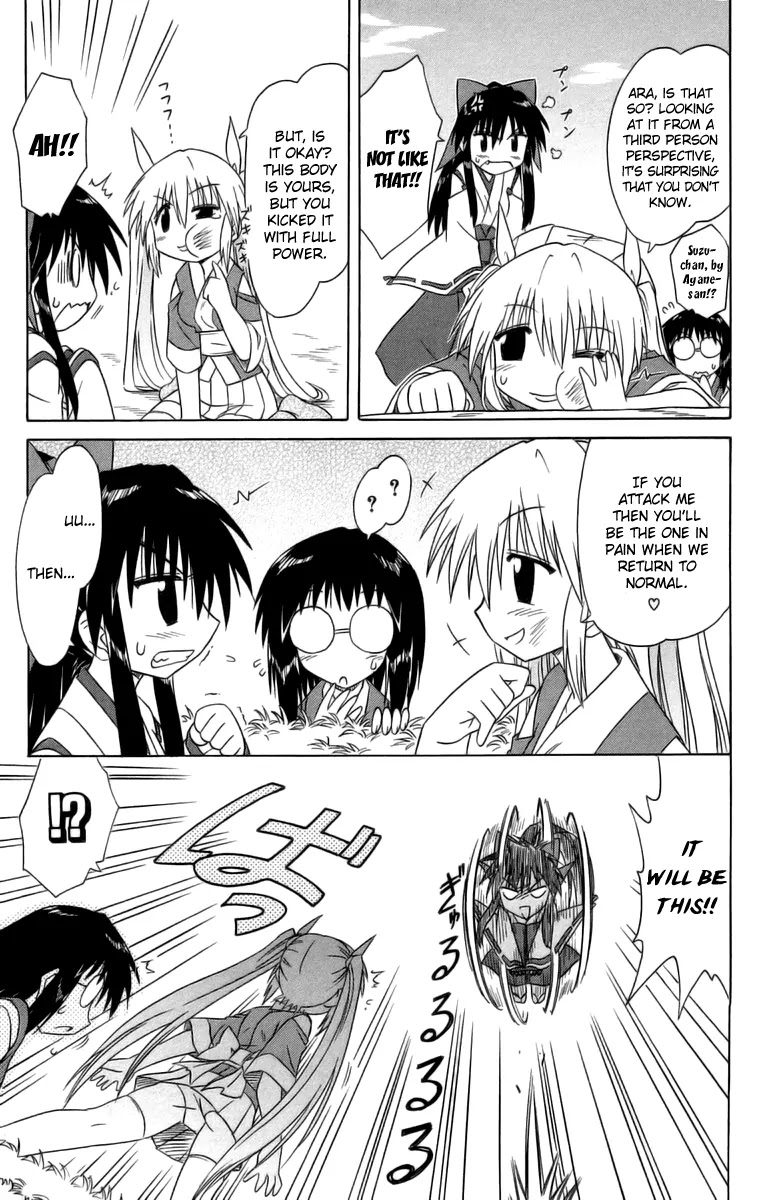 Nagasarete Airantou Chapter 63 - Page 24