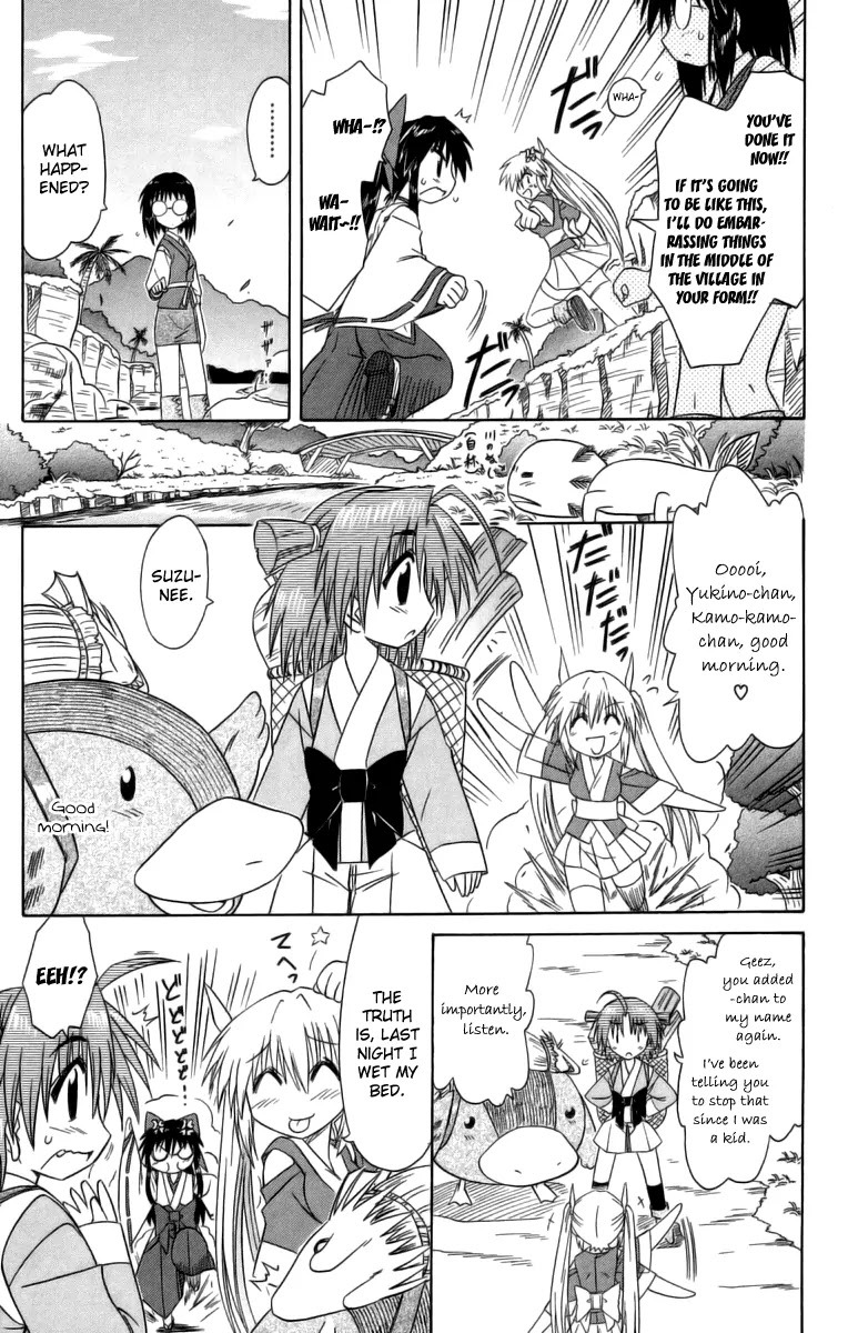 Nagasarete Airantou Chapter 63 - Page 26