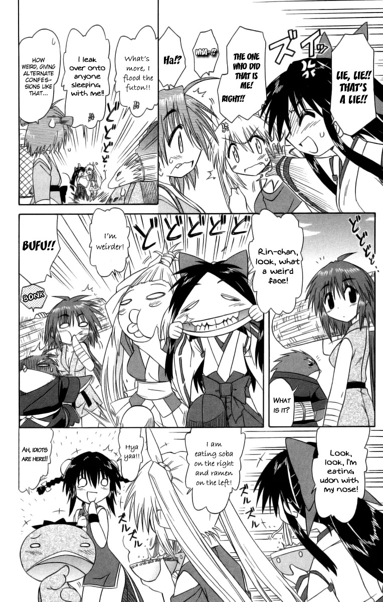 Nagasarete Airantou Chapter 63 - Page 27