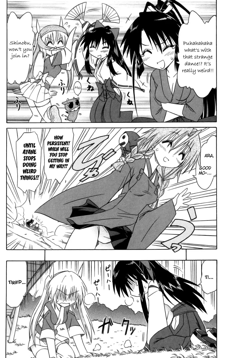 Nagasarete Airantou Chapter 63 - Page 28