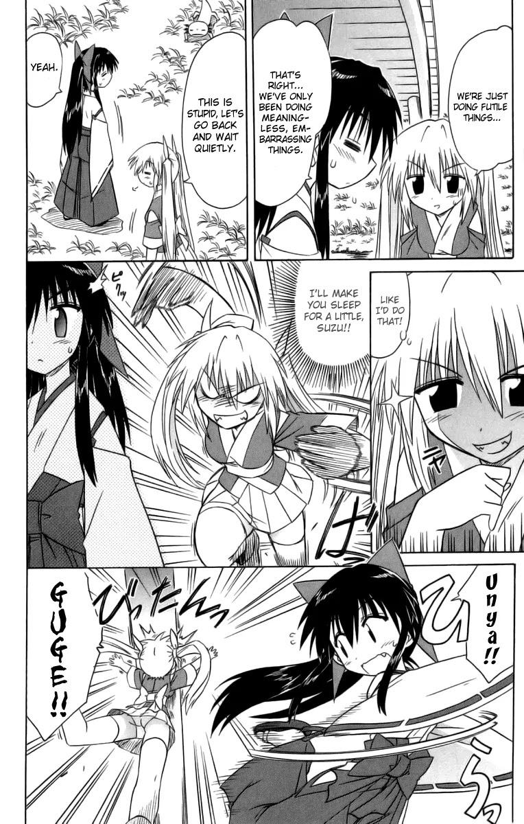 Nagasarete Airantou Chapter 63 - Page 29