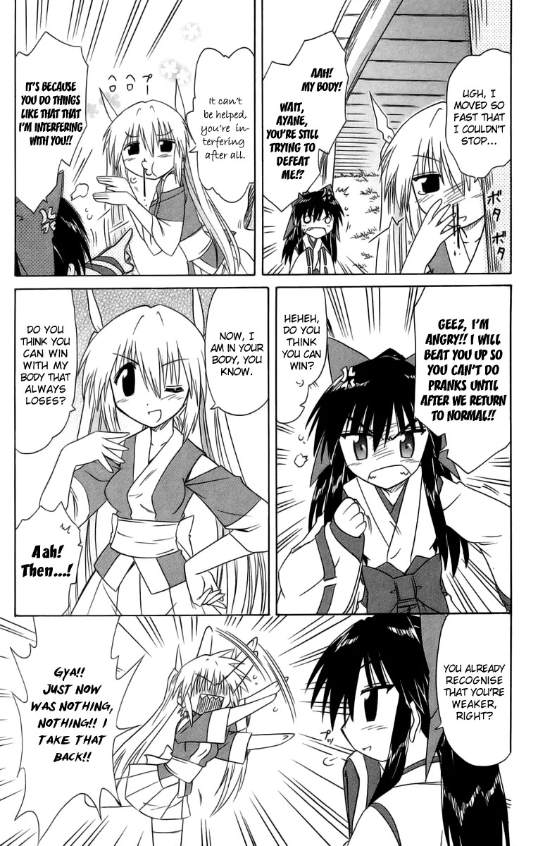 Nagasarete Airantou Chapter 63 - Page 30