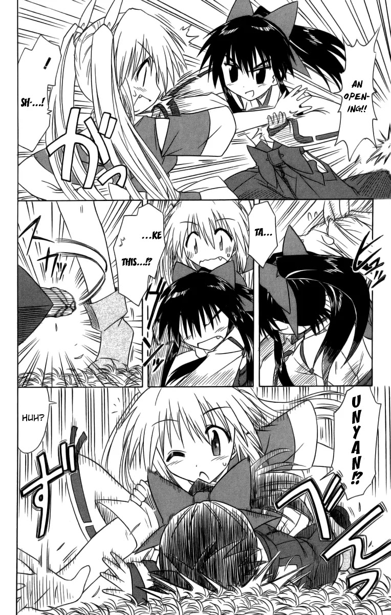 Nagasarete Airantou Chapter 63 - Page 31