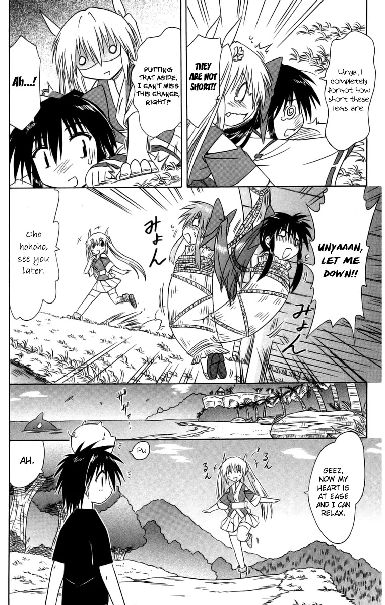 Nagasarete Airantou Chapter 63 - Page 32