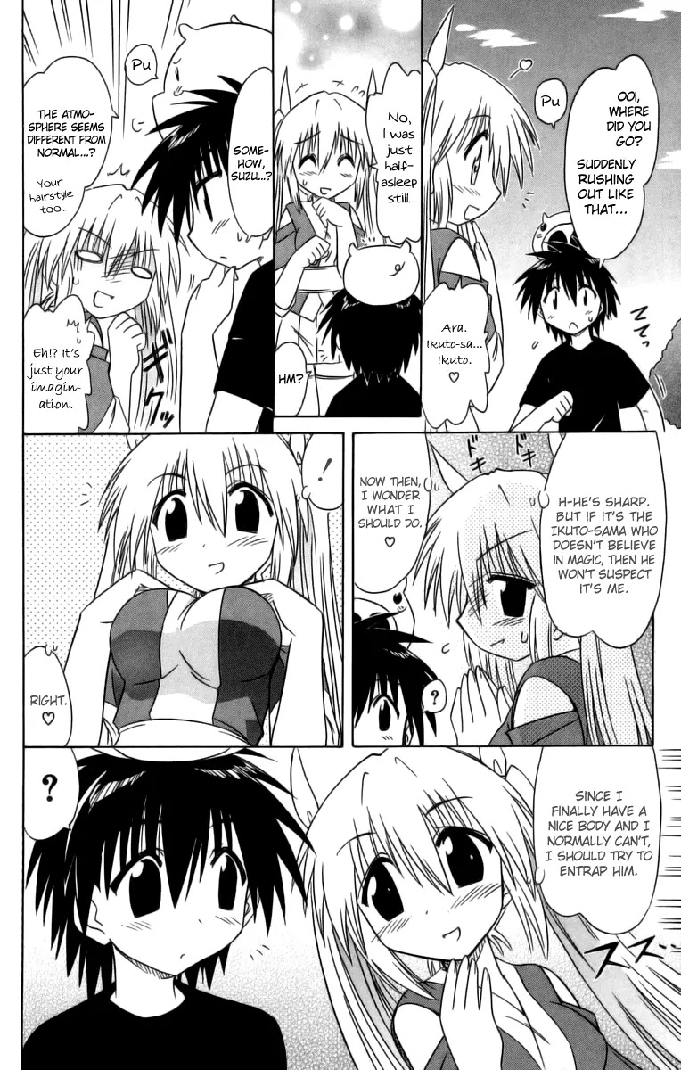 Nagasarete Airantou Chapter 63 - Page 33
