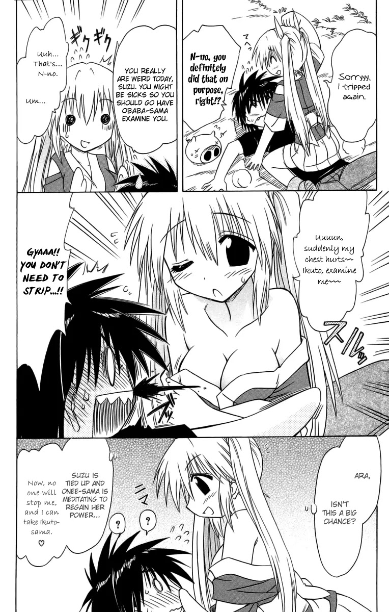 Nagasarete Airantou Chapter 63 - Page 35