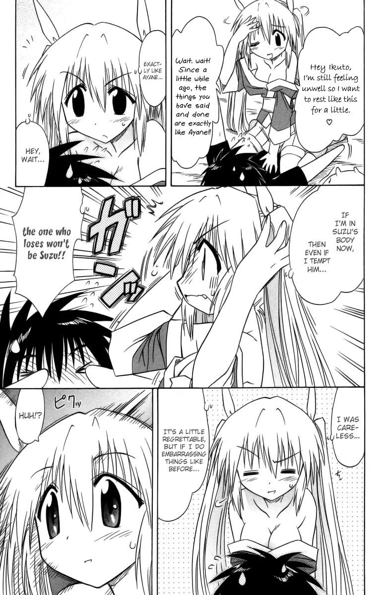 Nagasarete Airantou Chapter 63 - Page 36