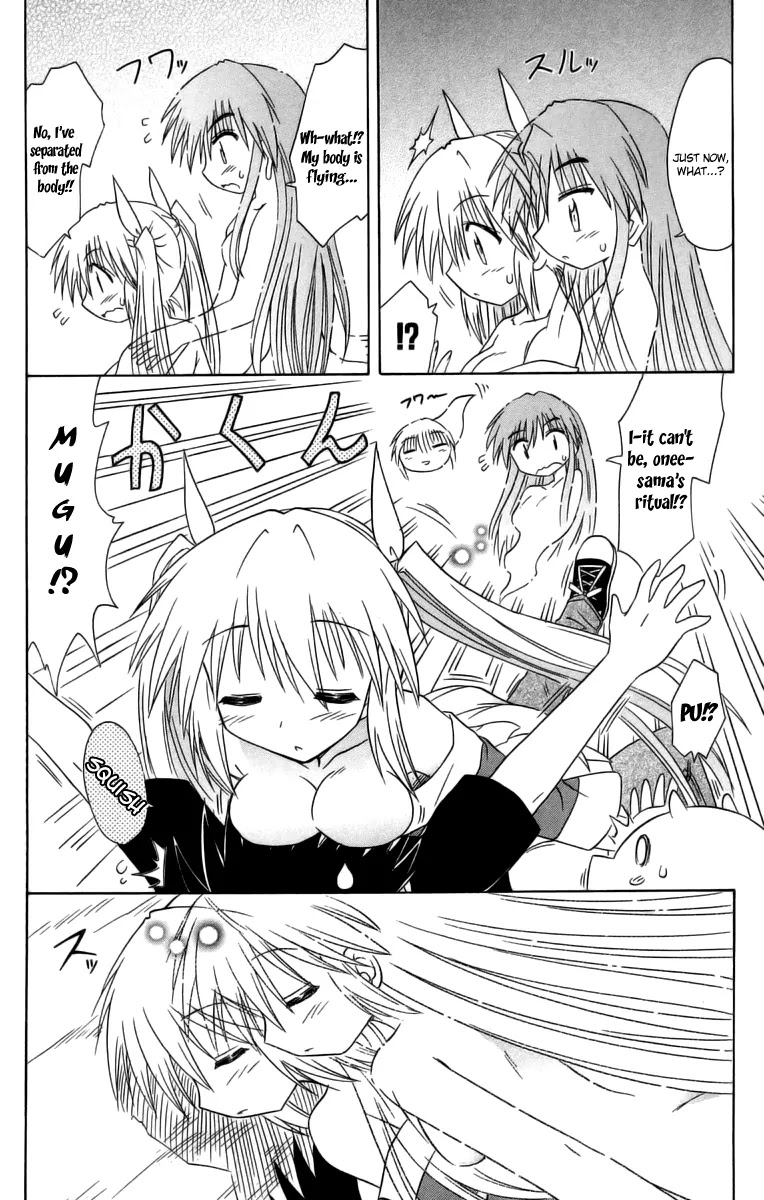 Nagasarete Airantou Chapter 63 - Page 37