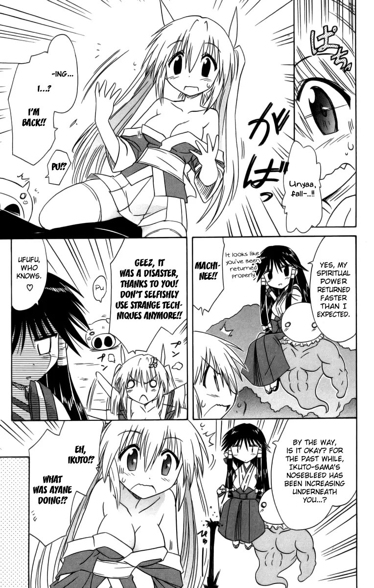 Nagasarete Airantou Chapter 63 - Page 38