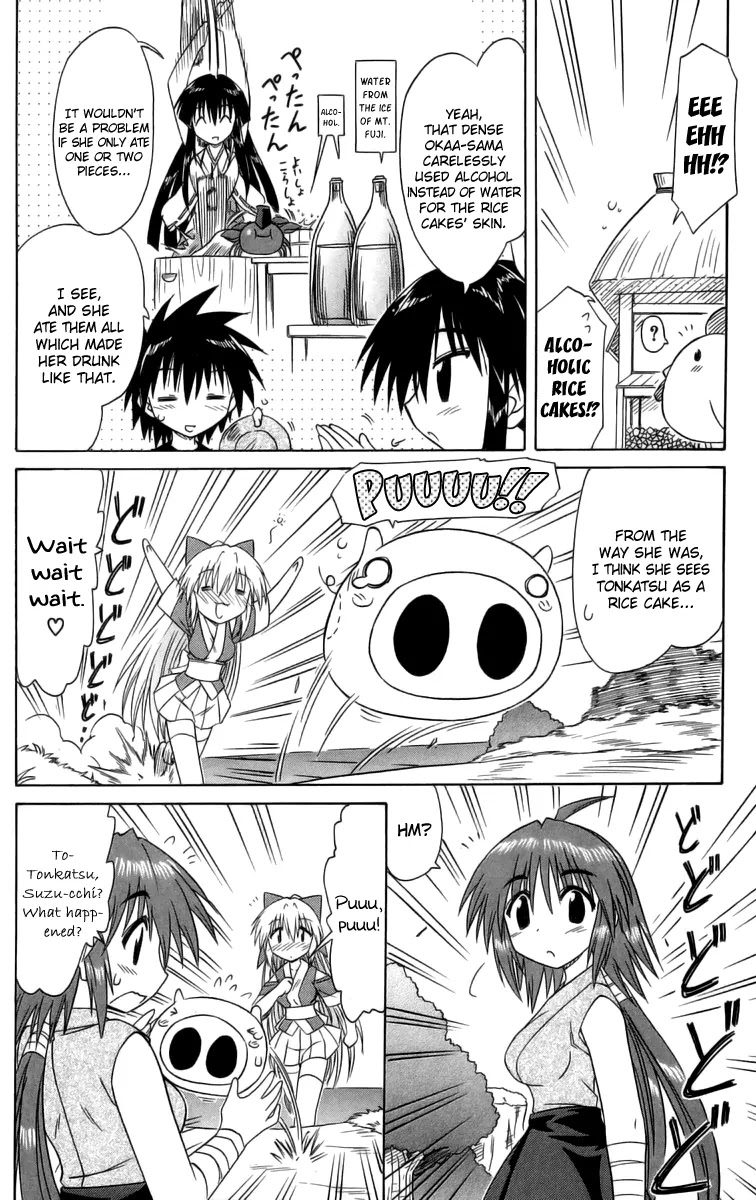 Nagasarete Airantou Chapter 64.5 - Page 3