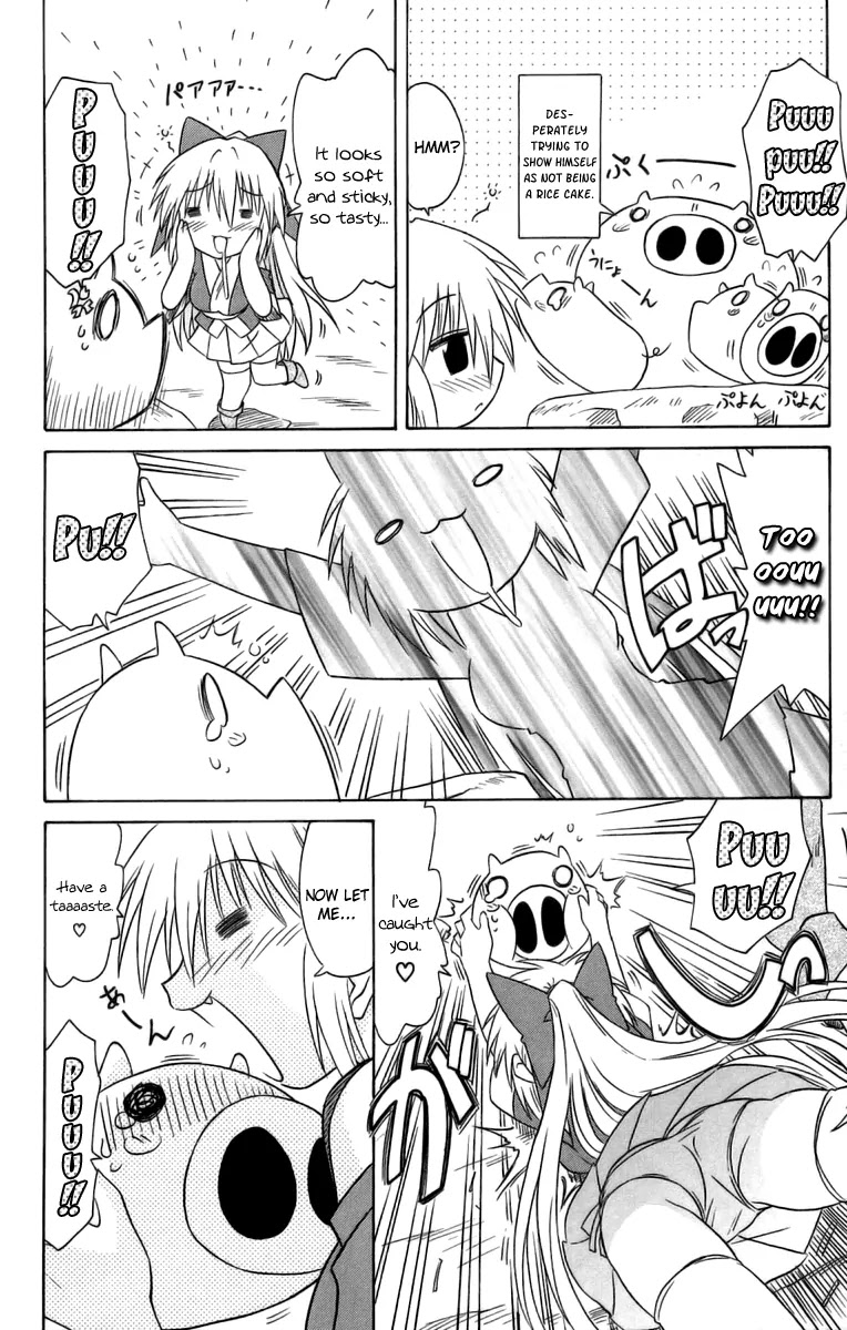 Nagasarete Airantou Chapter 64.5 - Page 6