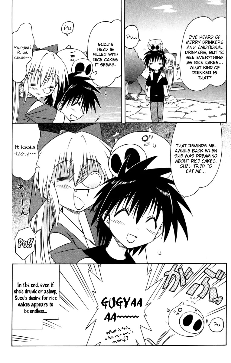 Nagasarete Airantou Chapter 64.5 - Page 8
