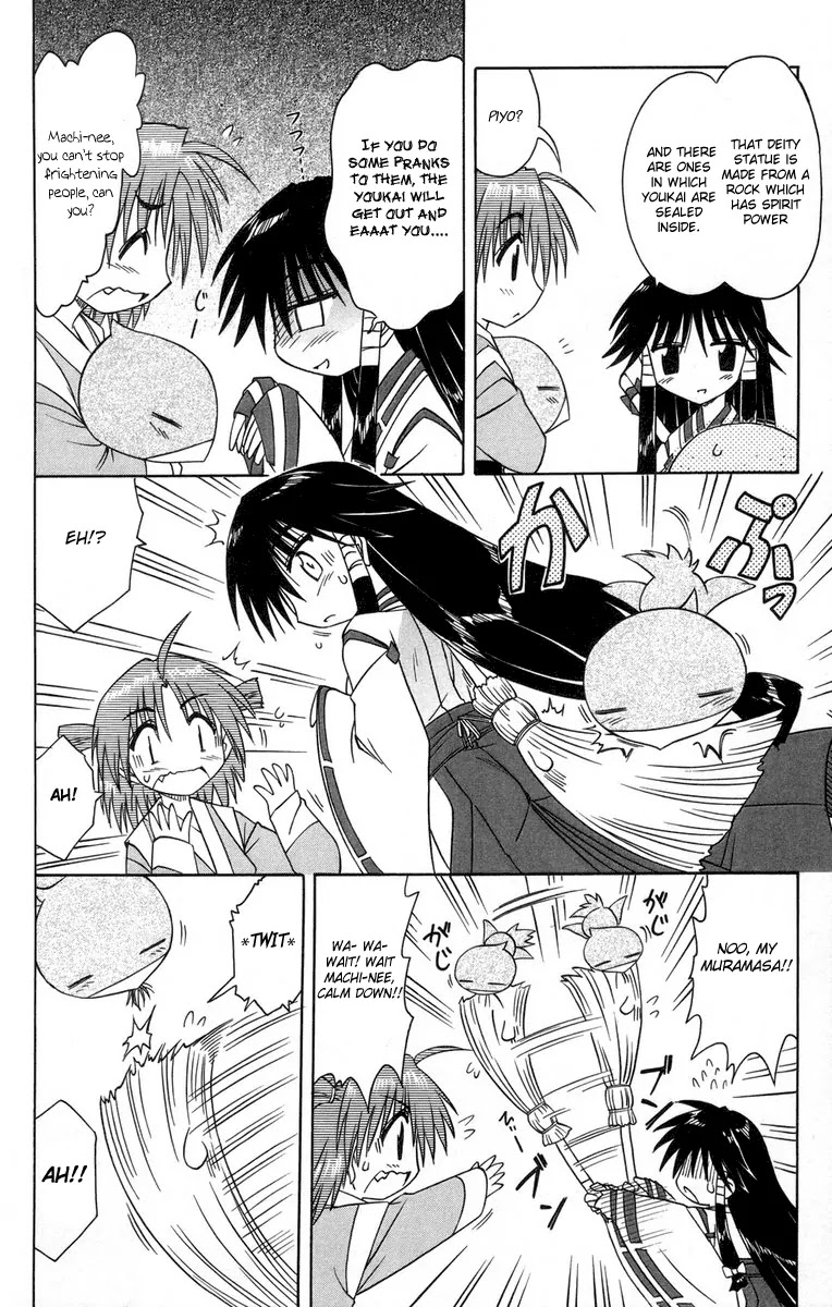 Nagasarete Airantou Chapter 64 - Page 12