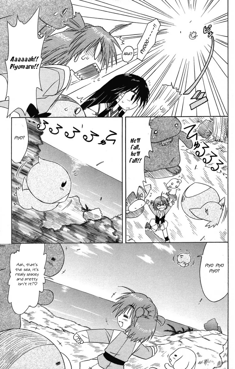Nagasarete Airantou Chapter 64 - Page 13