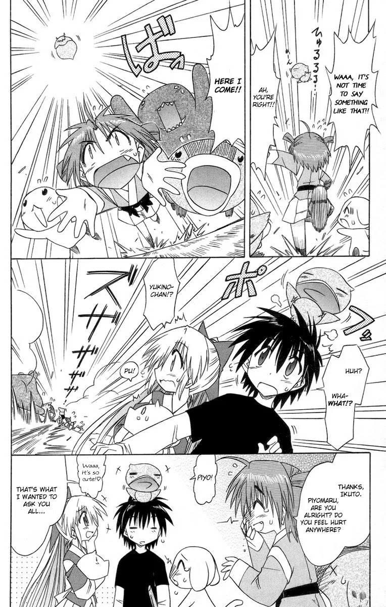 Nagasarete Airantou Chapter 64 - Page 14