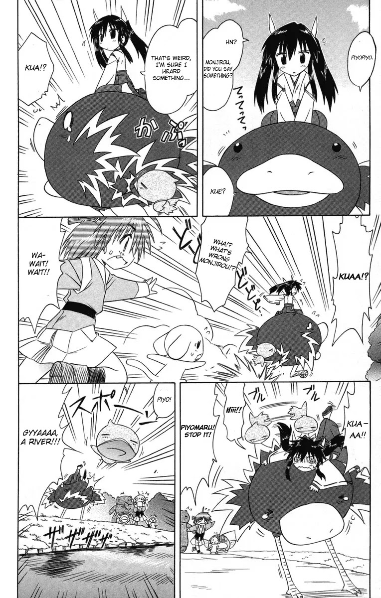 Nagasarete Airantou Chapter 64 - Page 16