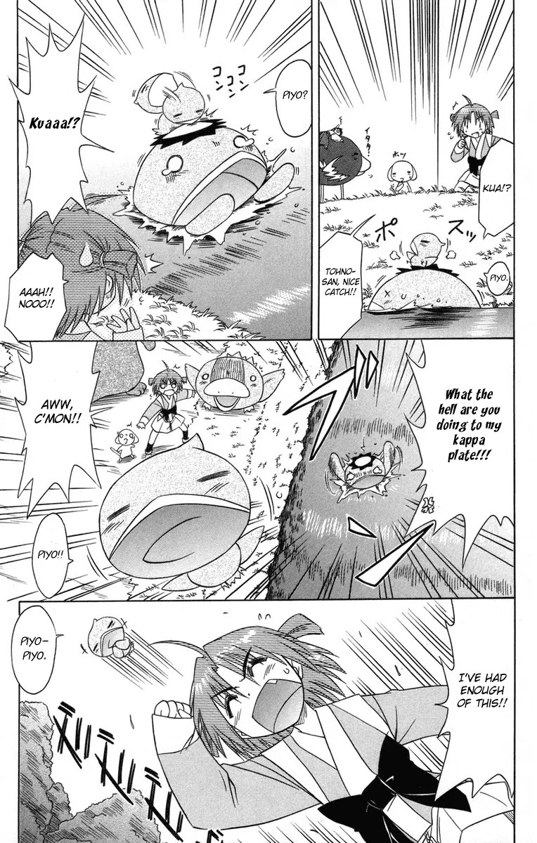 Nagasarete Airantou Chapter 64 - Page 17