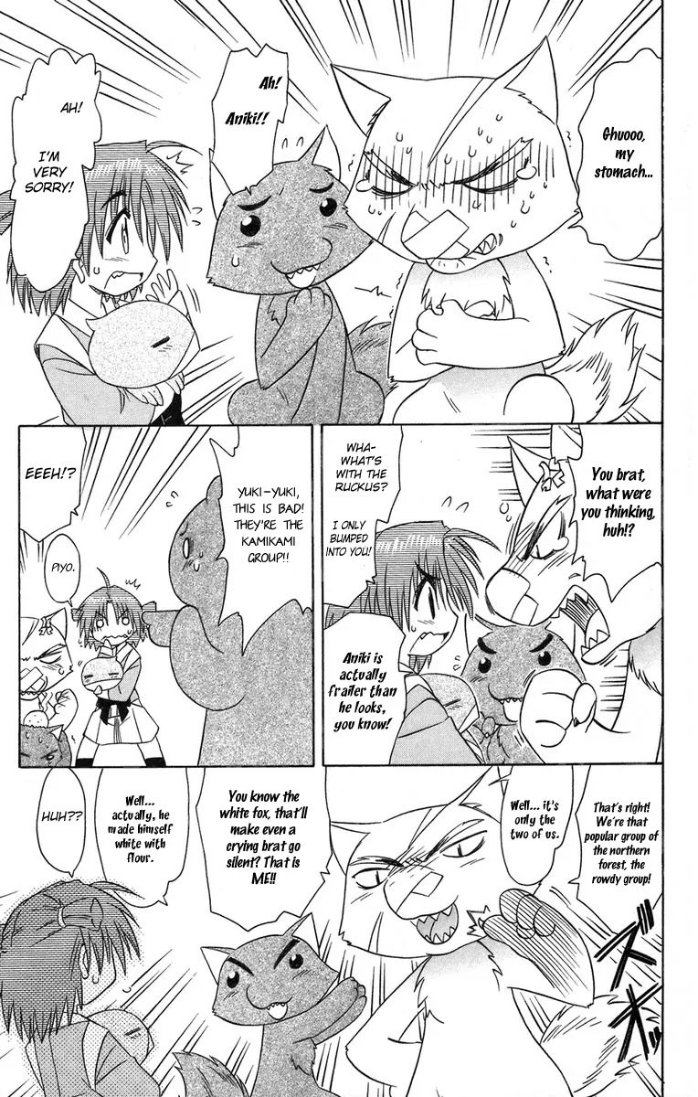 Nagasarete Airantou Chapter 64 - Page 19