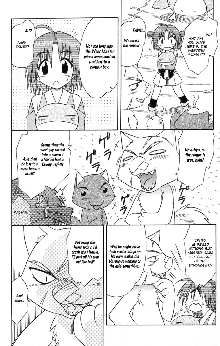 Nagasarete Airantou Chapter 64 - Page 20