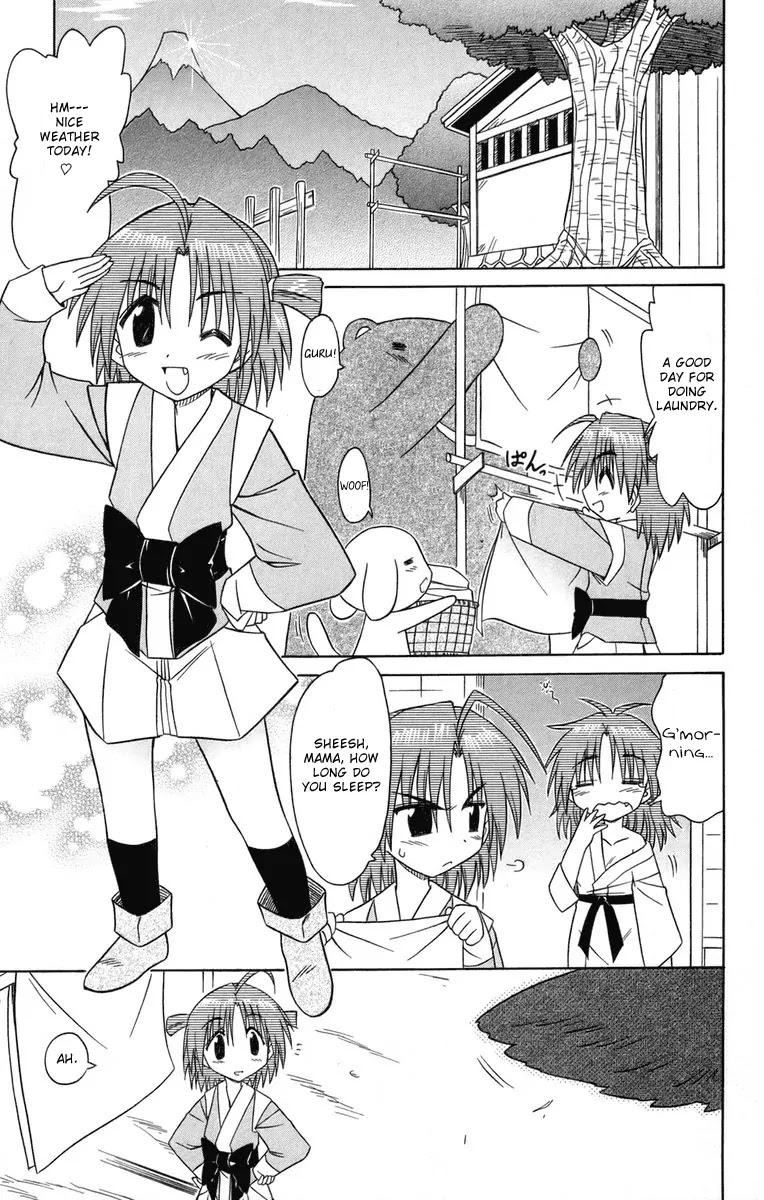 Nagasarete Airantou Chapter 64 - Page 3