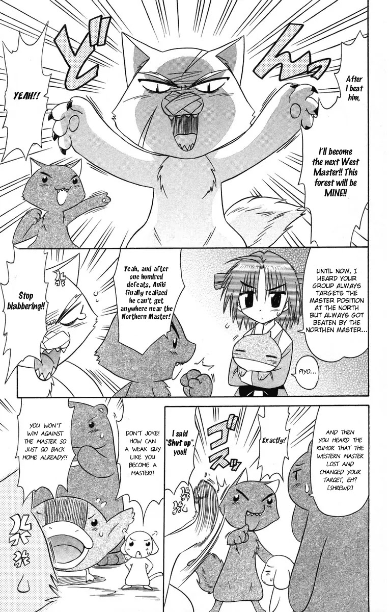 Nagasarete Airantou Chapter 64 - Page 21