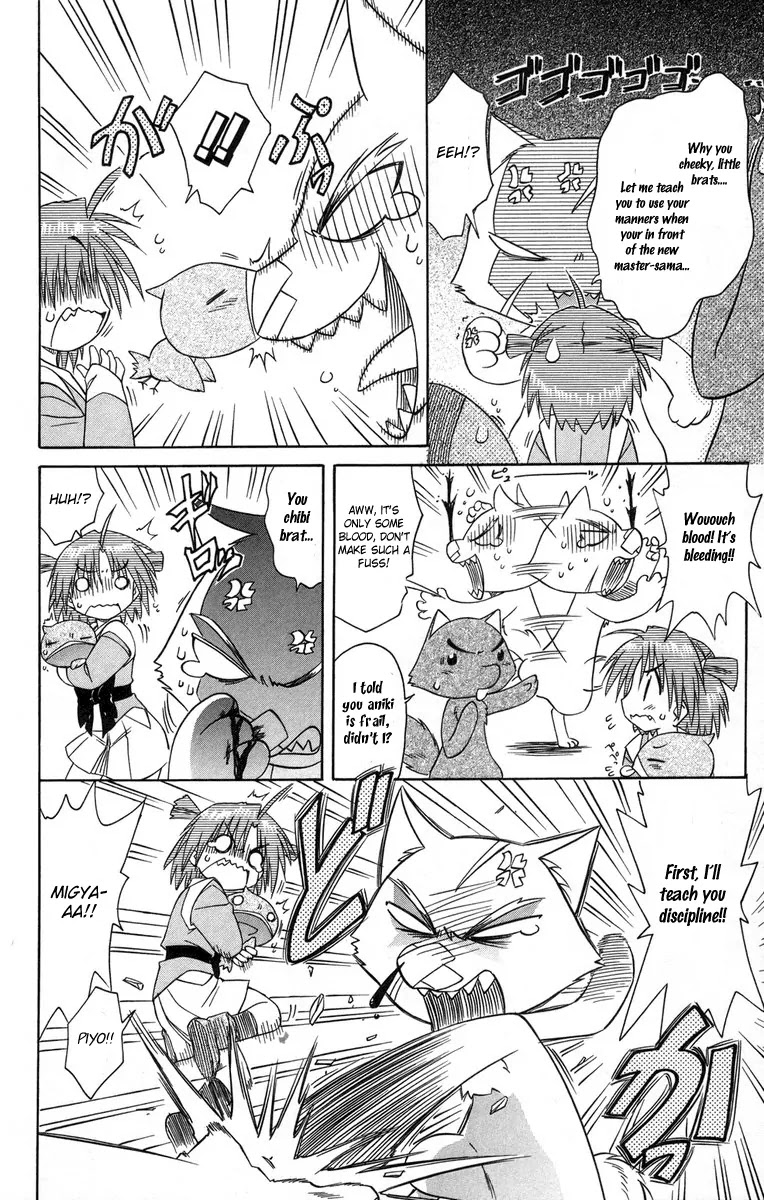 Nagasarete Airantou Chapter 64 - Page 22