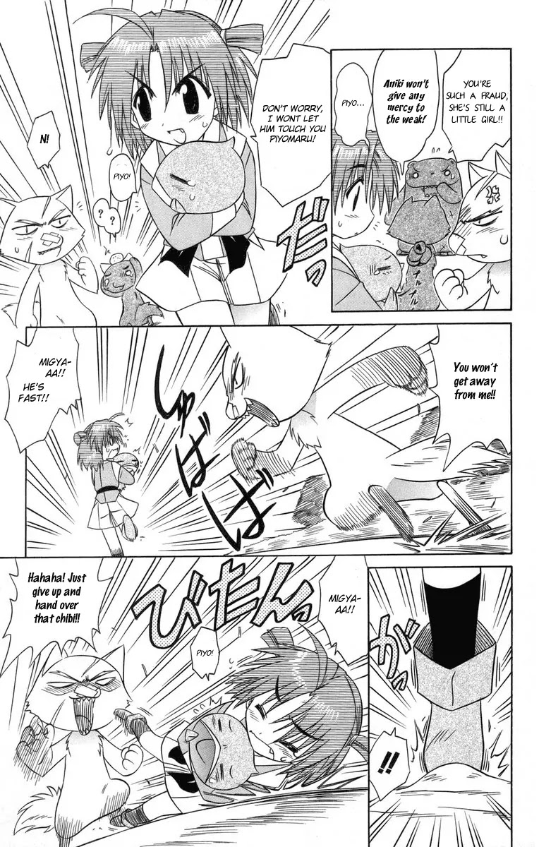 Nagasarete Airantou Chapter 64 - Page 23