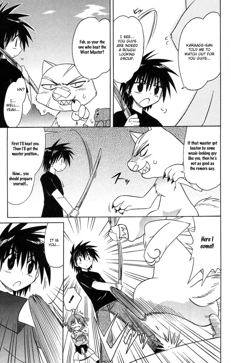 Nagasarete Airantou Chapter 64 - Page 25