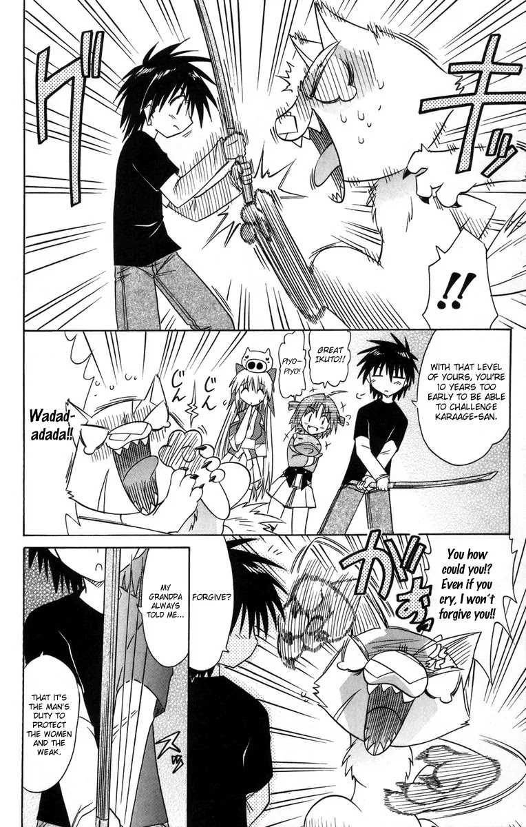 Nagasarete Airantou Chapter 64 - Page 26