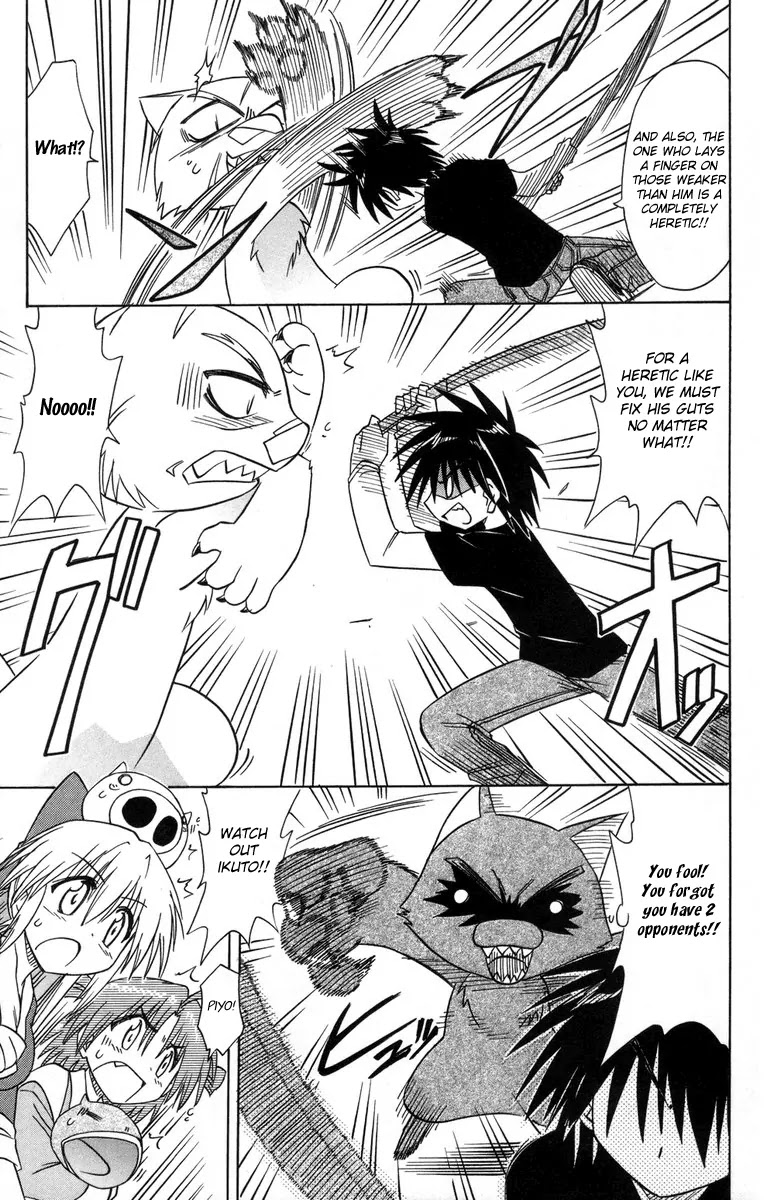 Nagasarete Airantou Chapter 64 - Page 27