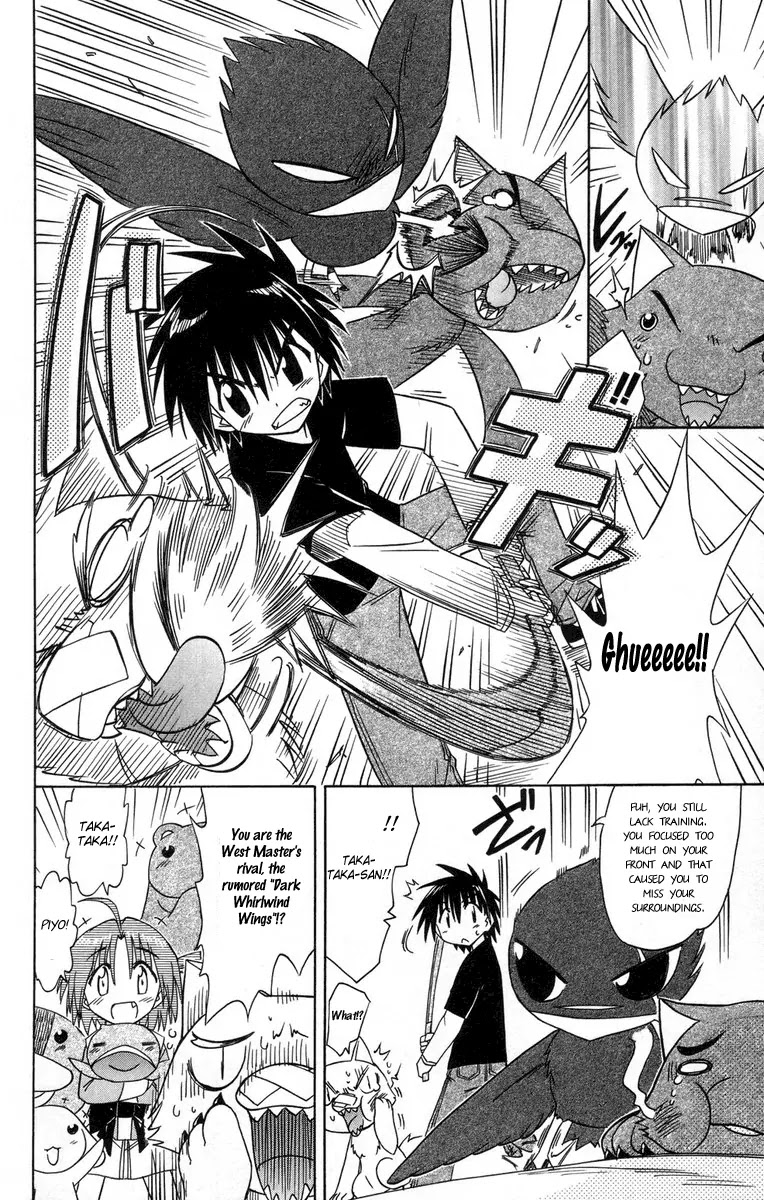 Nagasarete Airantou Chapter 64 - Page 28