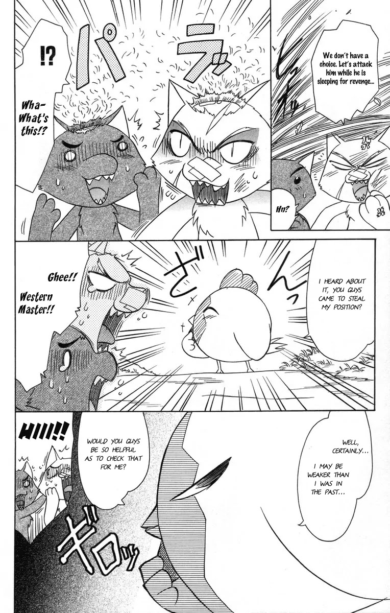 Nagasarete Airantou Chapter 64 - Page 30
