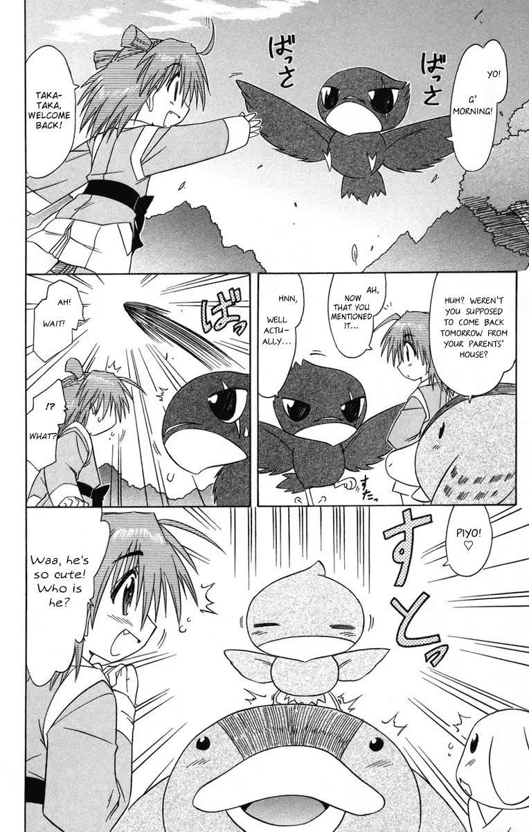 Nagasarete Airantou Chapter 64 - Page 4