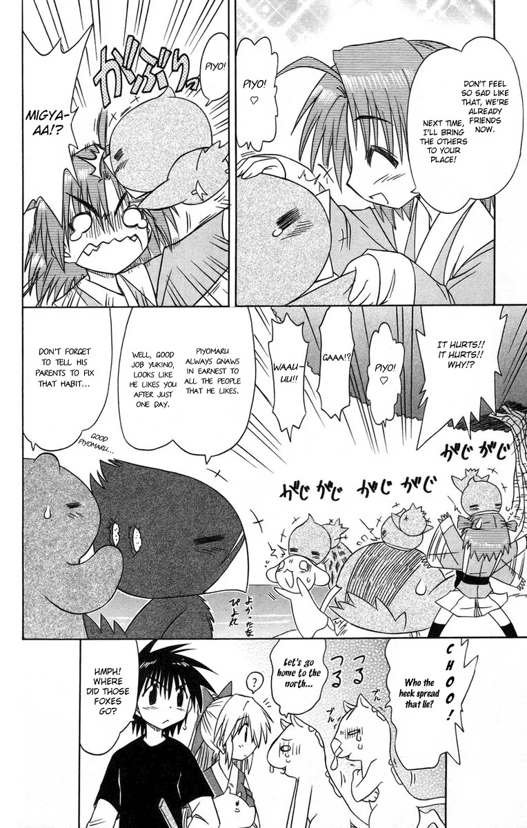 Nagasarete Airantou Chapter 64 - Page 32