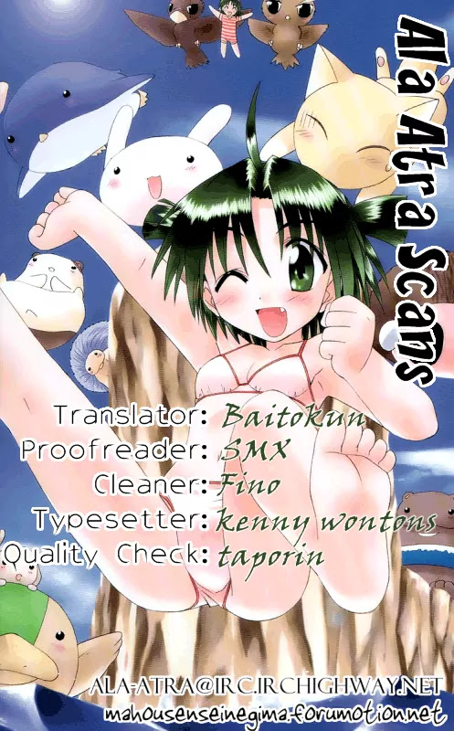 Nagasarete Airantou Chapter 64 - Page 33