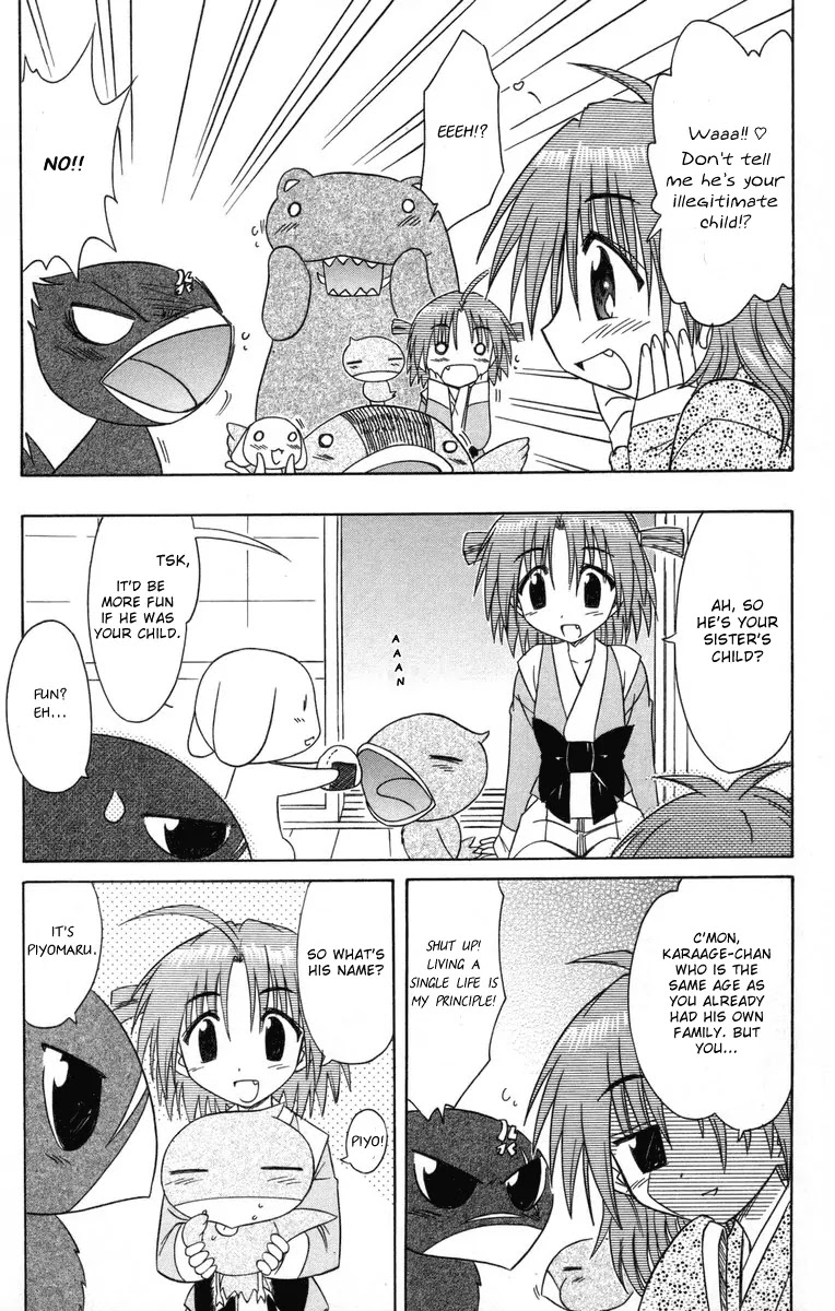 Nagasarete Airantou Chapter 64 - Page 5