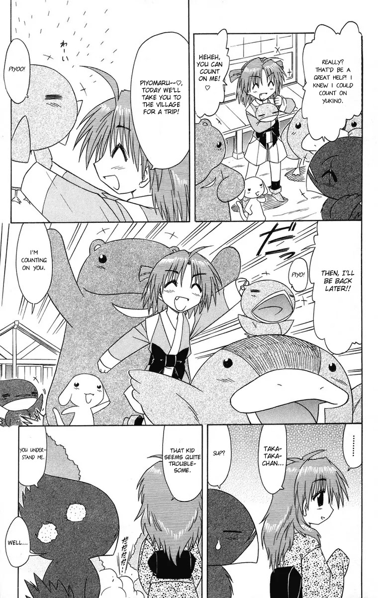 Nagasarete Airantou Chapter 64 - Page 7