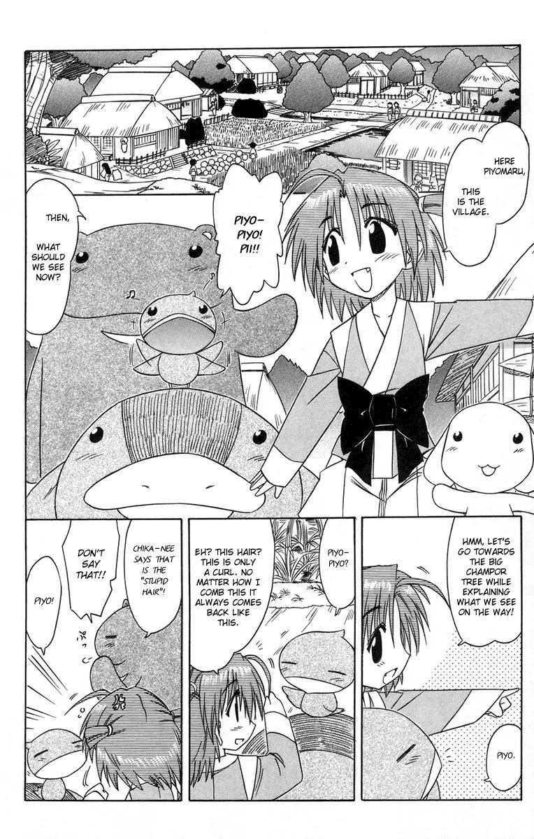 Nagasarete Airantou Chapter 64 - Page 8