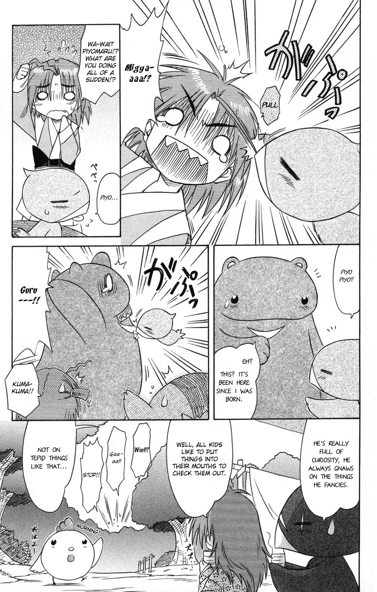 Nagasarete Airantou Chapter 64 - Page 9
