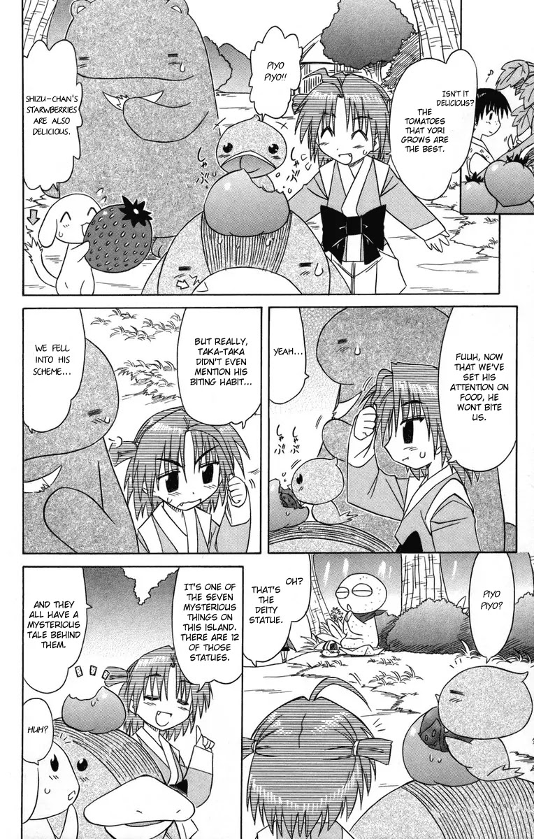 Nagasarete Airantou Chapter 64 - Page 10