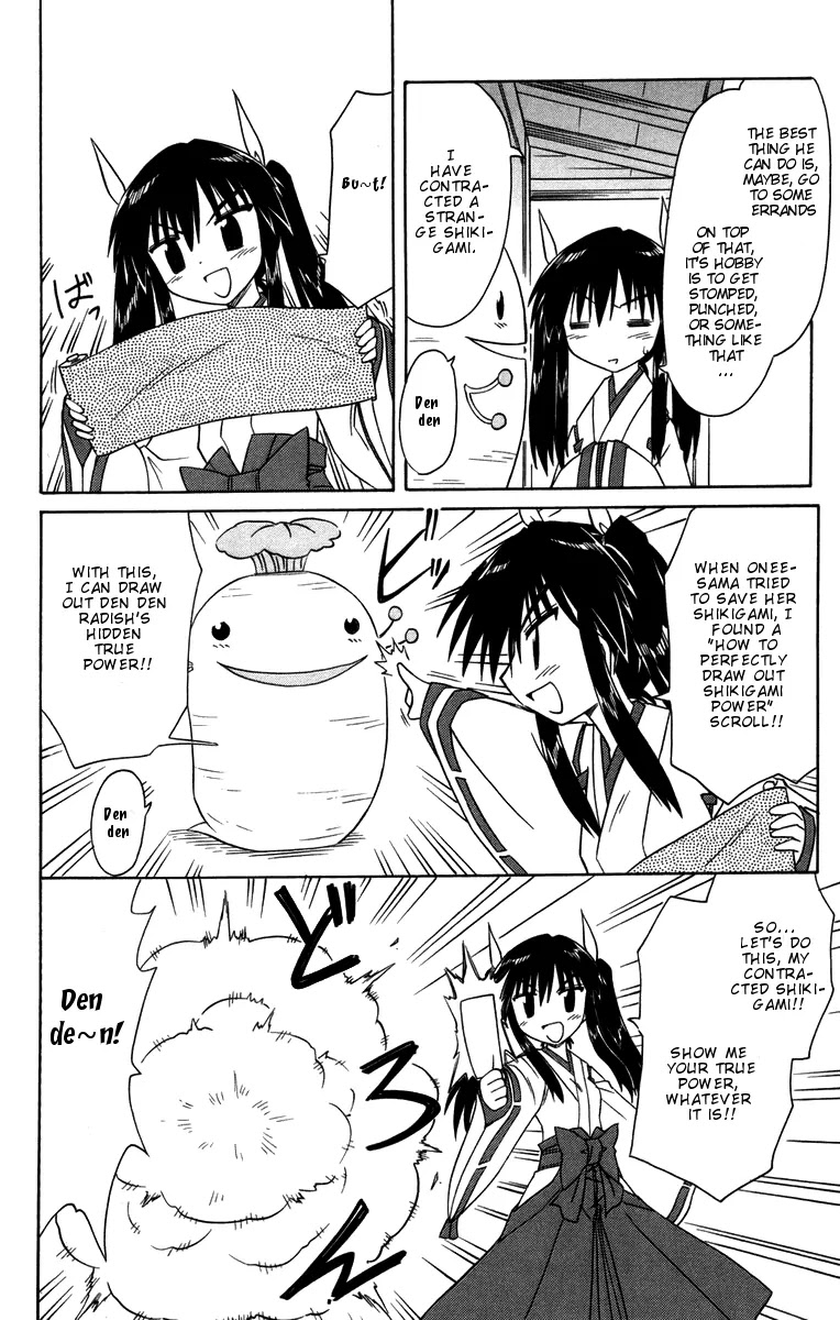 Nagasarete Airantou Chapter 65.5 - Page 2