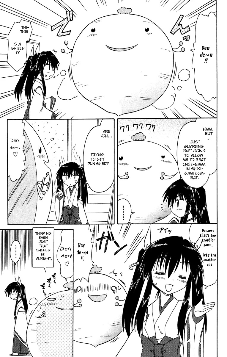 Nagasarete Airantou Chapter 65.5 - Page 3