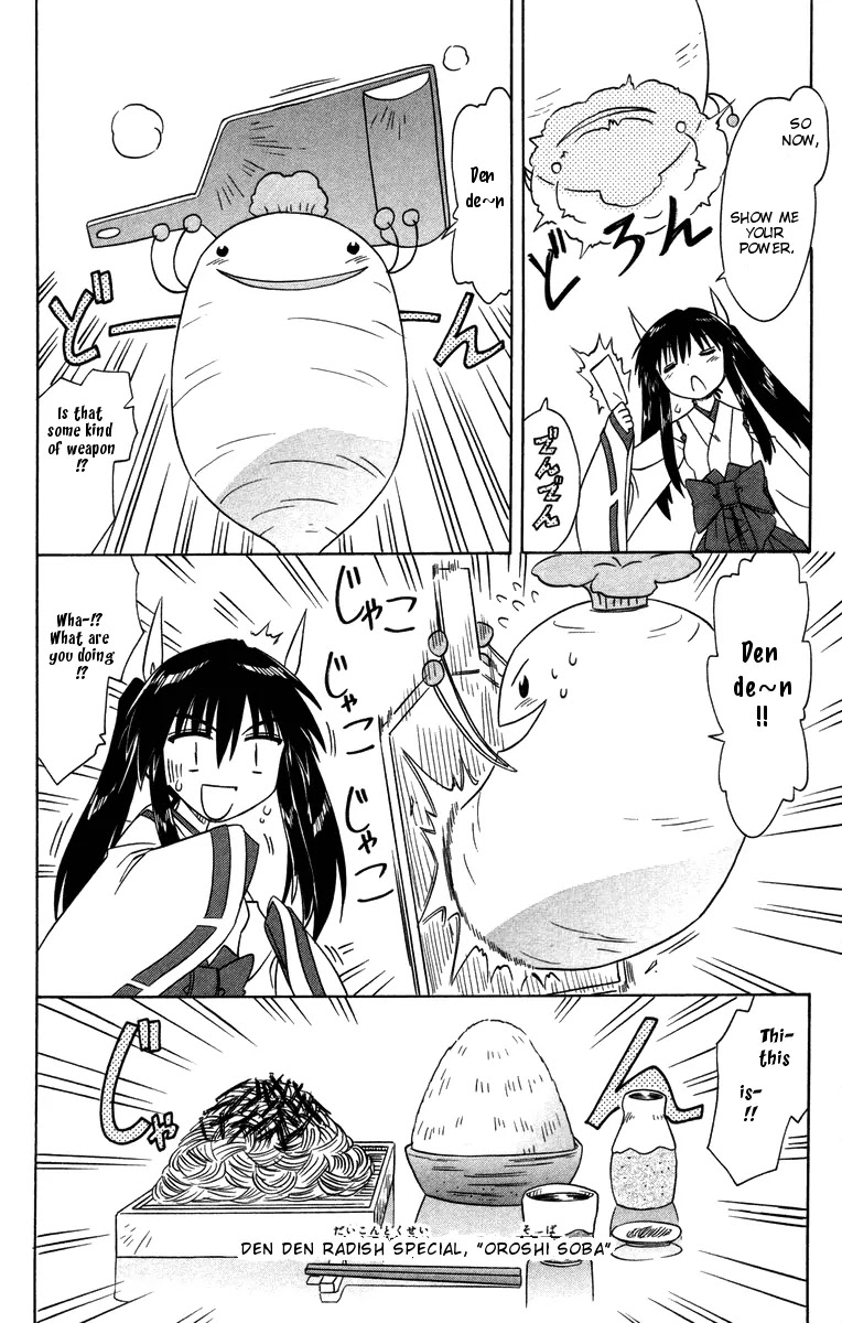 Nagasarete Airantou Chapter 65.5 - Page 4