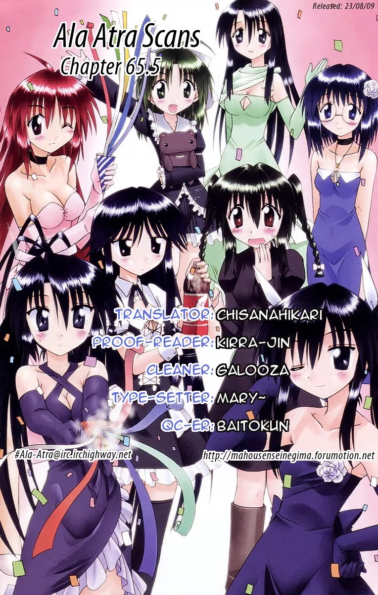 Nagasarete Airantou Chapter 65.5 - Page 9