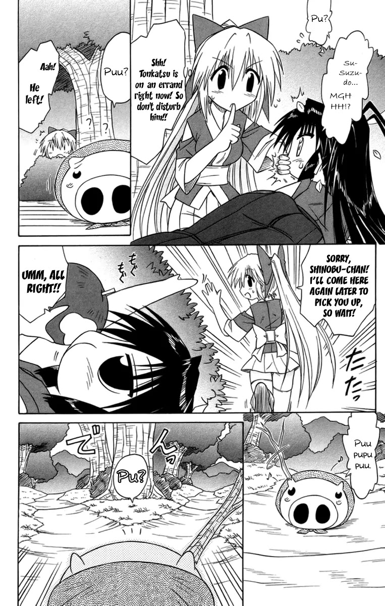 Nagasarete Airantou Chapter 65 - Page 15