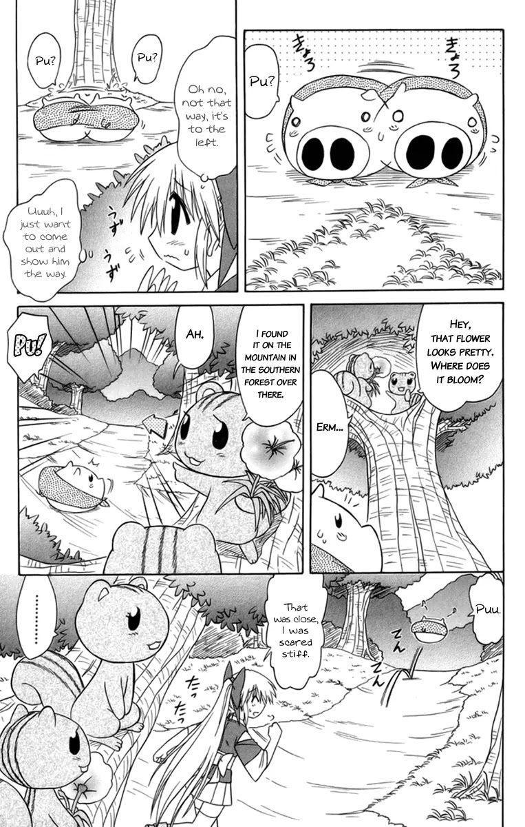 Nagasarete Airantou Chapter 65 - Page 16