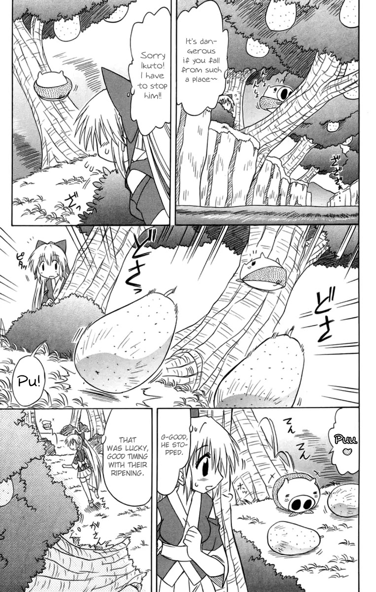 Nagasarete Airantou Chapter 65 - Page 18