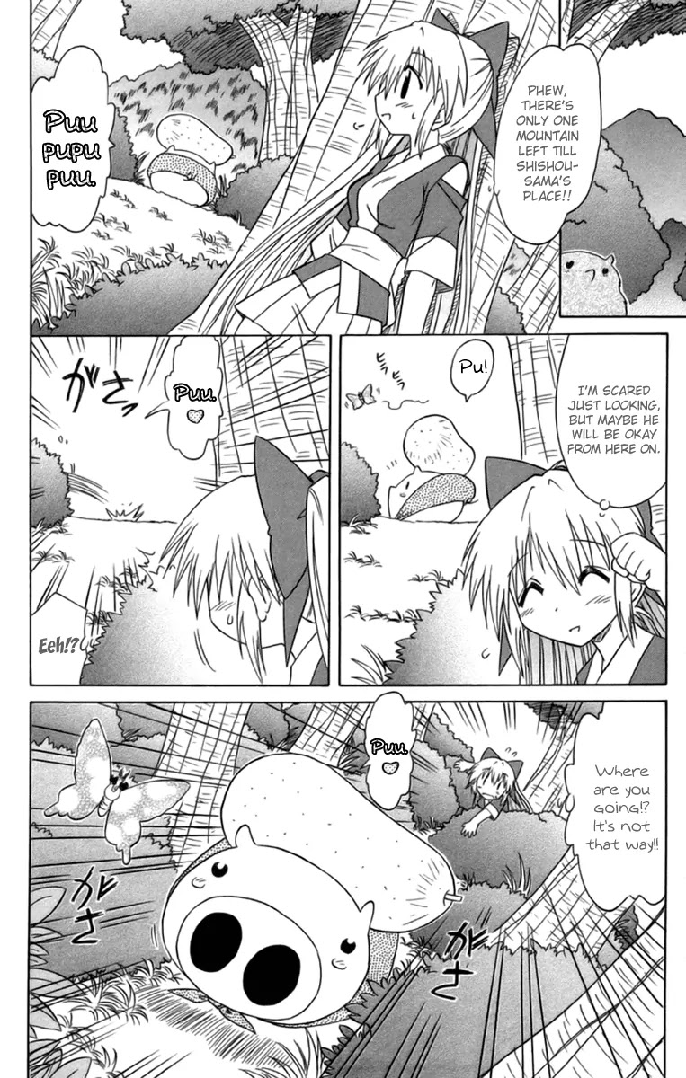 Nagasarete Airantou Chapter 65 - Page 19