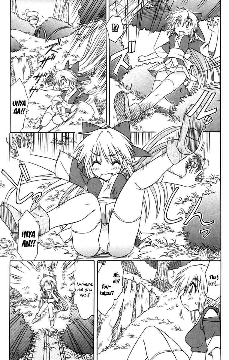 Nagasarete Airantou Chapter 65 - Page 20